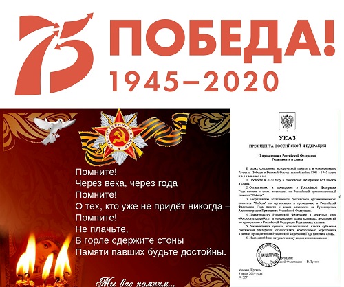 Официальный сайт Детской школы искусств Орловского района Орловской ...