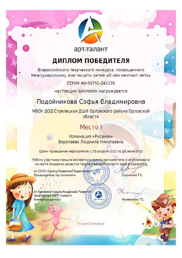Подаренный Франции щенок Добрыня заступил на службу в Ответы что делать если комп пишет что командная строка